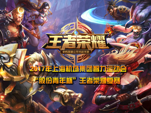 是全队磨合 是全队磨合