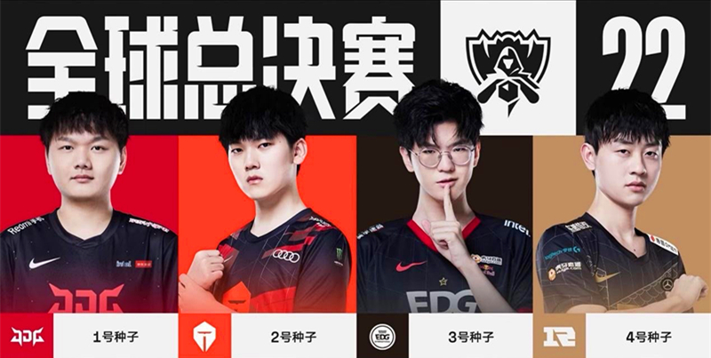 的球场领袖 的球场领袖