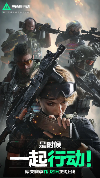 这一战术策 这一战术策