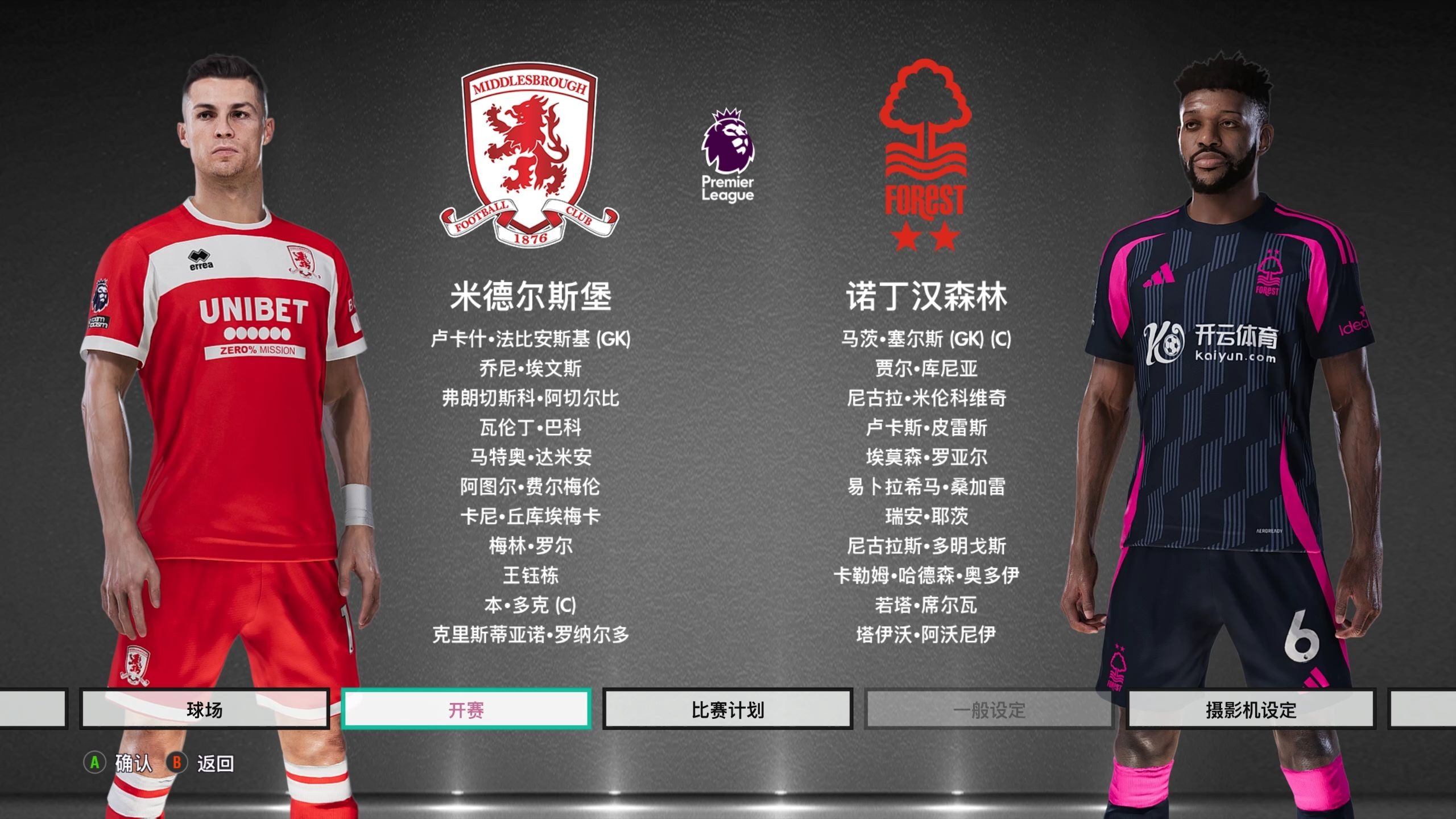 的无穷魅力 的无穷魅力