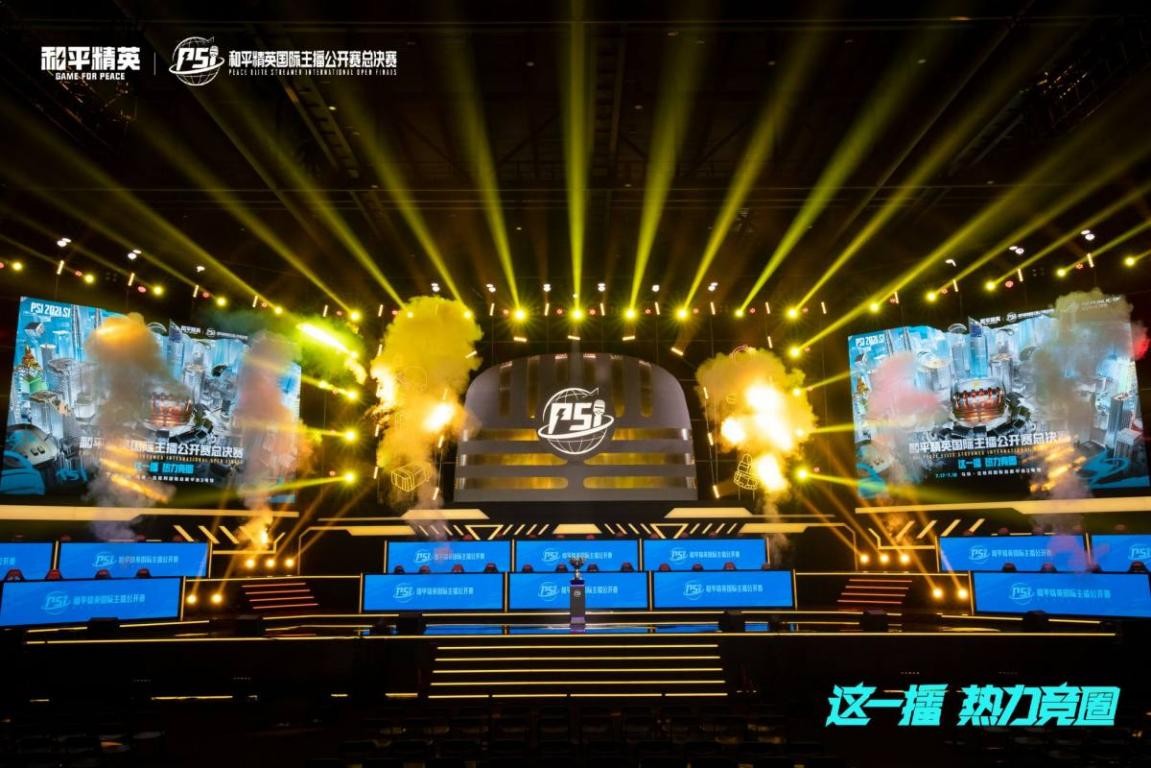 力的验证 力的验证