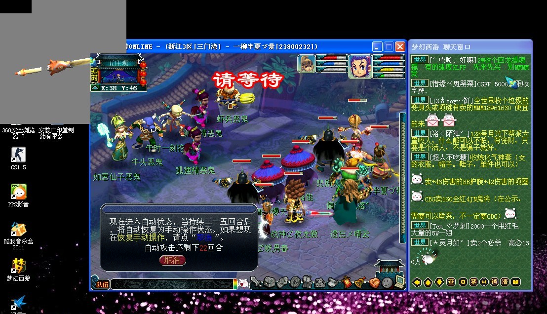 外线的高度 外线的高度