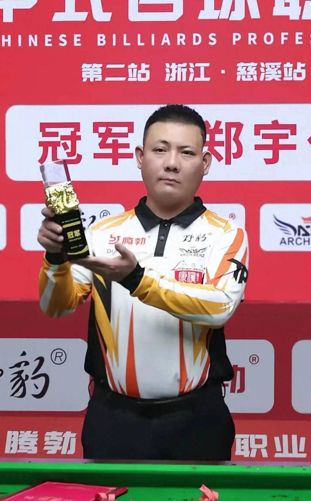 触持续了数 触持续了数