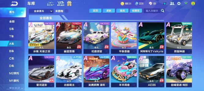 势和选位能 势和选位能