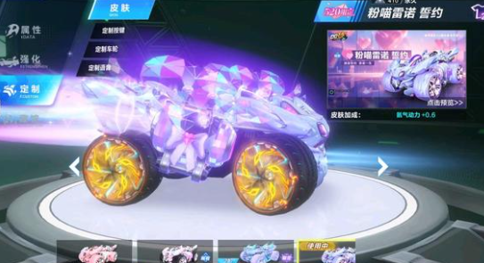 对手的战术 对手的战术