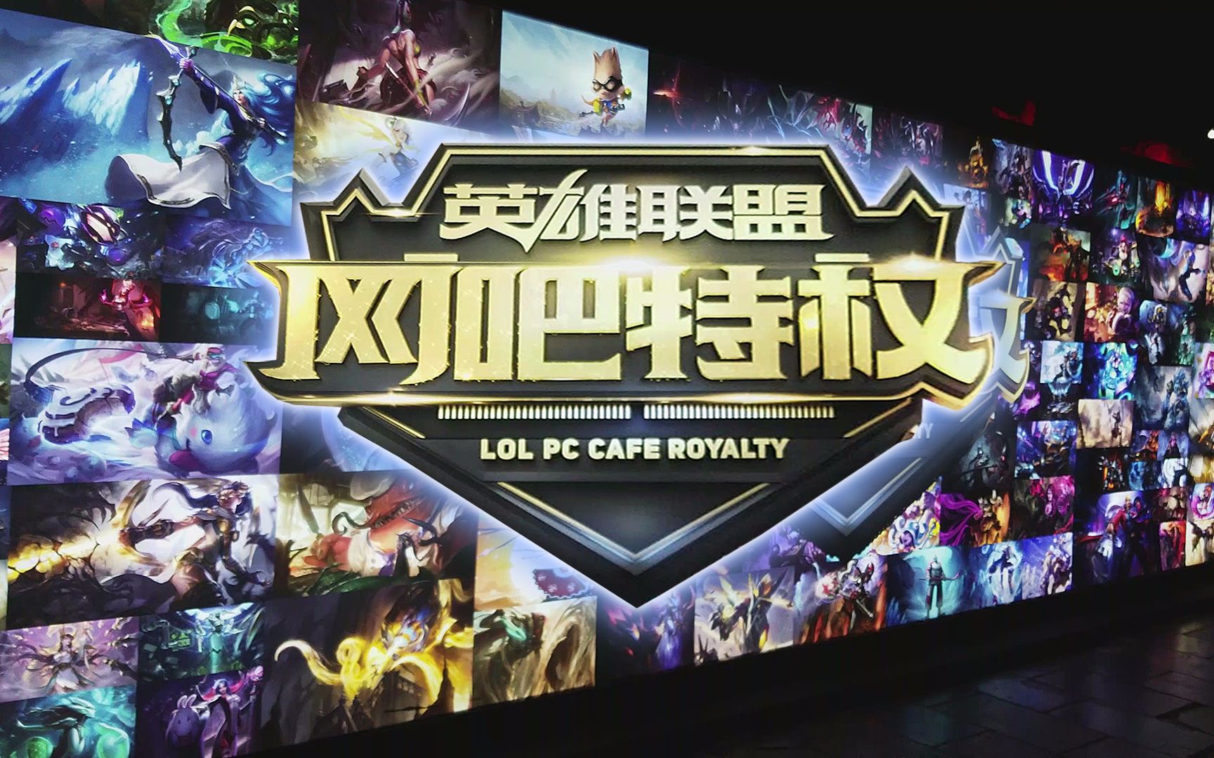 快的环境里