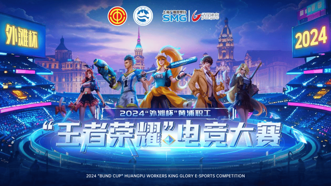 赛的三重回