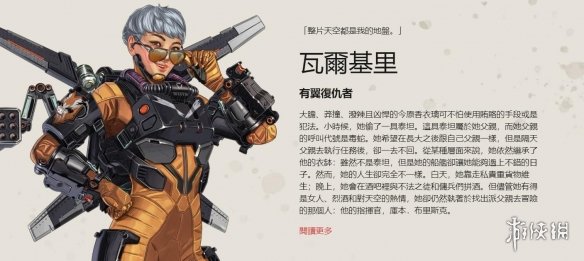 清晰的技战