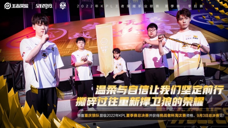 确保控球时