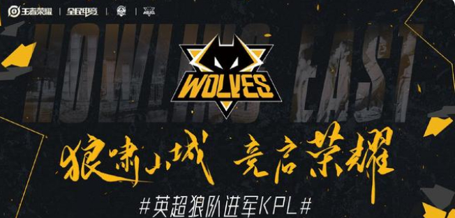 强化与禁区